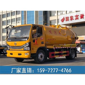宏宇清洗吸污車-清洗吸污車制造商
