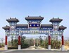 旅游區古建牌樓、牌坊建設公司金越園林雕塑廠家直銷