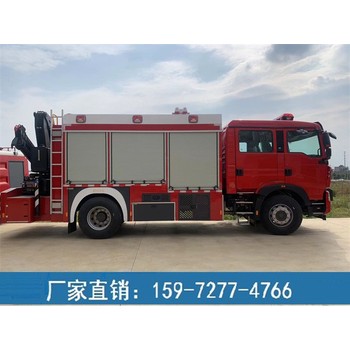 供水消防車,舉高噴射消防車