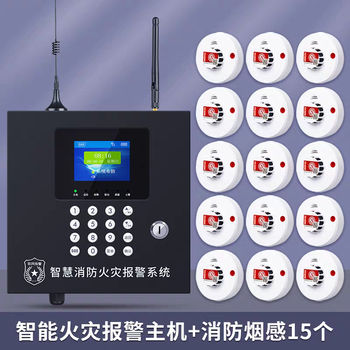 遼寧本溪無(wú)線報(bào)警系統(tǒng)全國(guó)安裝