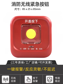 沈陽智能無線報警系統(tǒng)現(xiàn)貨直發(fā),沈陽無線報警系統(tǒng)維修