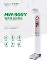 身高體重測量儀廠家衛(wèi)生院身高體重秤