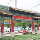 來圖定制圖