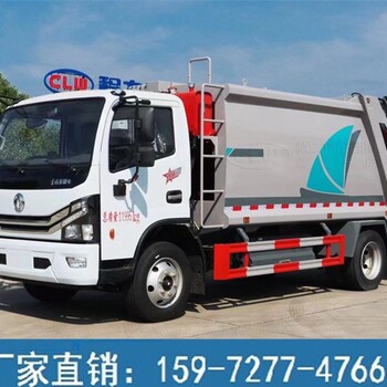 環(huán)衛壓縮式垃圾車(chē)生產(chǎn)廠(chǎng)家,勾臂壓縮垃圾車(chē)廠(chǎng)家