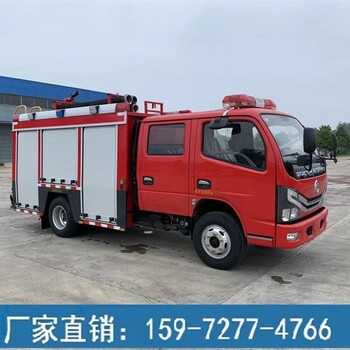 多功能細(xì)水霧消防車,消防灑水車價(jià)格