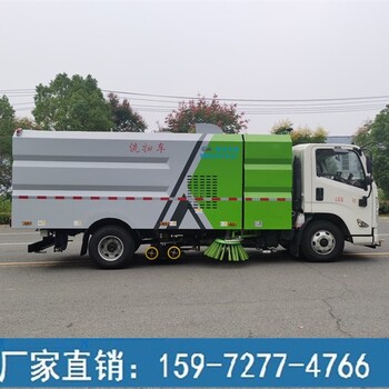 洗掃車生產(chǎn)商-多功能清洗掃路車