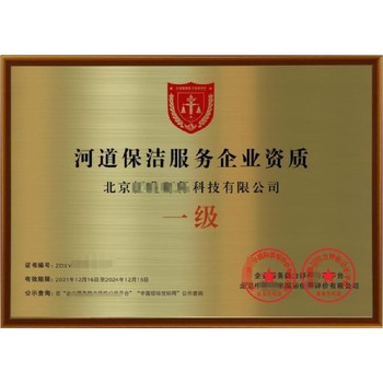 臺(tái)灣澎湖縣垃圾分類運(yùn)營資質(zhì)證書申辦