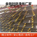 梅州支持定制玻璃鋼樓梯防滑條