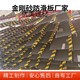 中山支持定制玻璃鋼樓梯防滑條圖