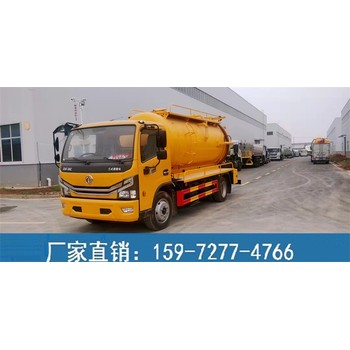 污水處理車(chē)-清洗吸污車(chē)制造商-16噸清洗吸污車(chē)