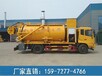 污水處理車-程力牌清洗吸污車-清洗吸污車藍牌