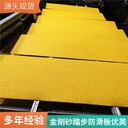 佛山frp玻璃鋼防滑條船用
