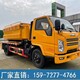 抽污車圖
