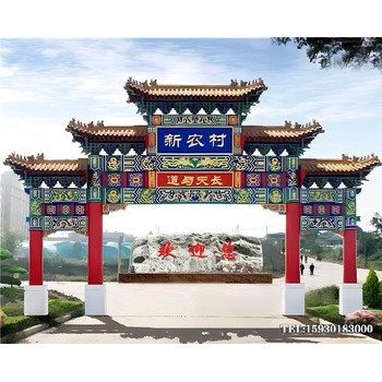 大型夜市主題古建牌樓牌坊金越園林雕塑優(yōu)點分享