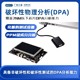 破壞物理性分析圖