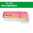 嬰兒體檢儀兒童體檢工作站智能電子嬰兒秤