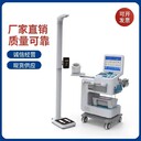 健康管理體檢一體機(jī)體檢一體機(jī)體檢中心設(shè)備