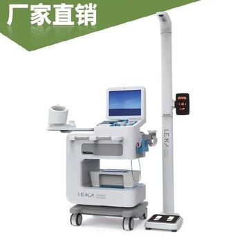 健康一體機(jī)自助健康體檢一體機(jī)