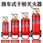 沈陽消防器材過期更換,沈陽消防器材供應(yīng)