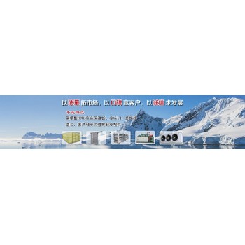 多功能冷庫(kù)安裝保養(yǎng),大型冷庫(kù)安裝參數(shù)