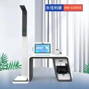 健康自助一體機(jī)全自動體檢一體機(jī)