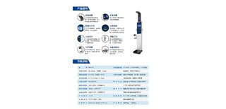 开封HW-V9身高体重测量仪价格,智慧人脸识别健康体检一体机图片3