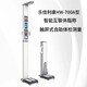 樂佳電子圖