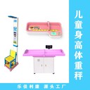嬰兒精密體檢儀臥式嬰兒身高體重坐高秤嬰幼兒智能精密體檢儀