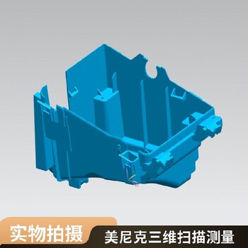 嘉興樣件三維逆向抄數(shù)掃描測(cè)繪抄數(shù)造型