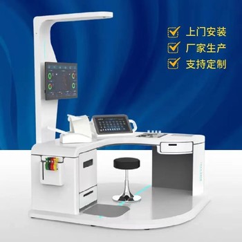智能體檢機(jī)多功能健康體檢一體機(jī)多參數(shù)健康管理一體機(jī)