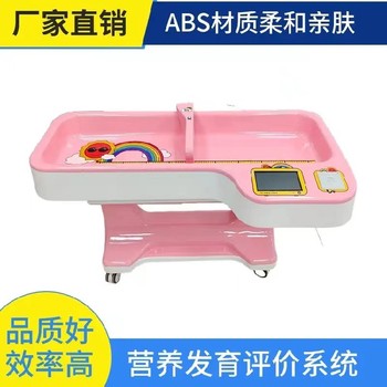 兒童身高體重秤兒童體檢稱幼兒兒童身高體重秤