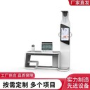 健康一體機(jī)健康監(jiān)測一體機(jī)智能體檢一體機(jī)