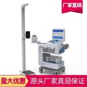 智能健康體檢一體機(jī)智慧健康管理一體機(jī)