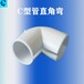 鄭州生產C型管彎頭報價