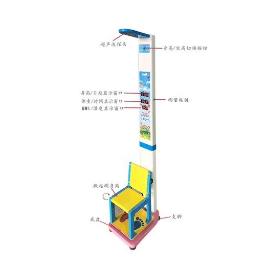 电子儿童身高体重秤儿童身高体重测量仪器儿童体重测量仪