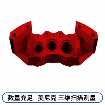 安徽模具三維逆向抄數掃描測繪抄數造型