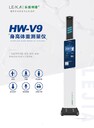 龍巖HW-V9身高體重測量儀價格多功能健康一體機(jī)