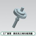 攀枝花模具三維掃描產(chǎn)品測繪逆向建模