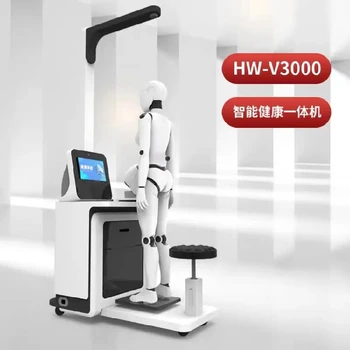 健康監(jiān)測一體機(jī)樂佳利康HW-V3000智能健康體檢一體機(jī)