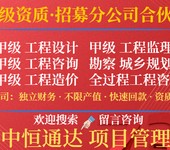 黑龙江风景园林工程设计公司合作加盟开分公司