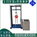 登山杖靜態(tài)強度測試機廣東助行器綜合試驗機