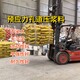 包头无收缩预应力孔道压浆料施工方法原理图