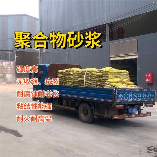 武威瀝青聚合物砂漿生產(chǎn)廠家