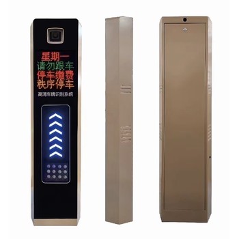 芝罘區(qū)停車場車牌識(shí)別機(jī)供應(yīng)商,智能停車場安裝