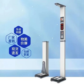 體檢一體機一站式體檢服務(wù)體檢一體機廠家
