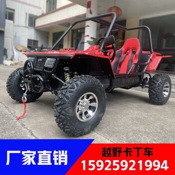 臨汾越野卡丁車廠家供應(yīng),新款越野卡丁車,速陽車業(yè)