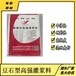 上海閘北無收縮混凝土高強灌漿料C70無收縮灌漿料