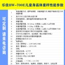 上饒HW-B60嬰兒身高體重秤,嬰幼兒智能體檢儀