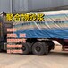 西寧粘結(jié)抹面聚合物砂漿的用途
