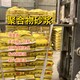 防靜電聚合物砂漿圖